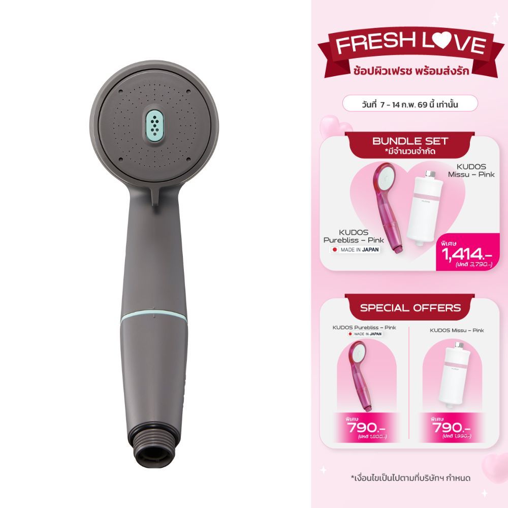 Kudos X-Stream (Hydro Massage) ฝักบัวนวดบำบัด แรงดันสูง สายน้ำไหลแรง ฝักบัวจากประเทศญี่ปุ่น