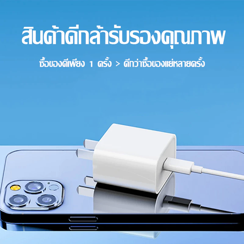 KINKONG【 รับประกัน 1 ปี】PD 30W 45W สายชาร์จ+หัวชาร์จ Fast Charger Type-C to Li สำหรับ i6 i7 i8 x xr i11 i12 i13 i14 thumbnail 3