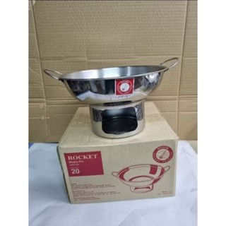 หม้อไฟ หม้อต้มยำ 20 ซม. ตราจรวด ไม่มีฝา