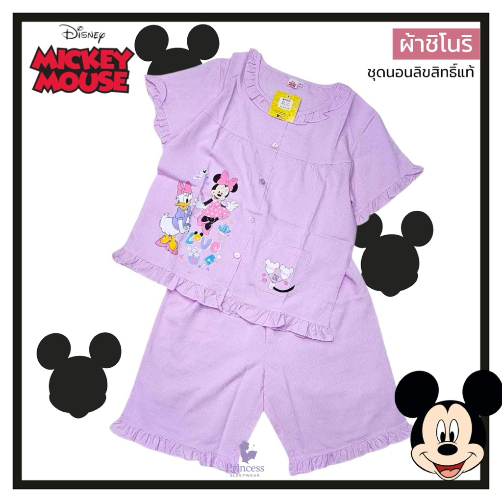 ชุดนอน ผ้าชิโนริ Minnie มินนี่  รอบอก40/42/46 ลิขสิทธิ์แท้ Disney - รูปที่ 4