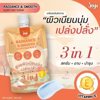 เกลือขัดผิว โจจิ Joji Secret Young Spa Salt Scrub เกลือสครับผิวเนื้อละเอียด กลิ่นหอม 350 กรัม 5 สูตร