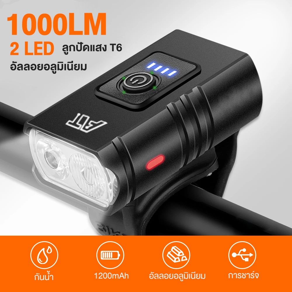 JUNGLAXTREK ไฟLED ไฟจักรยาน LED 10W 800LM 6 โหมด USB ชาร์จโคมไฟหน้า กันน้ํา