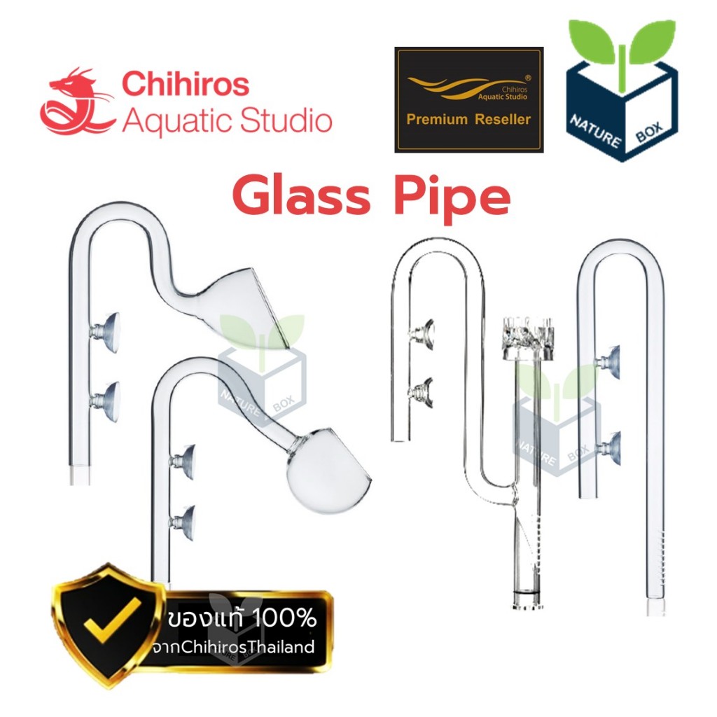 Chihiros Inflow Outflow Glass ท่อแก้ว อินโฟลว์ เอาท์โฟลว์ สำหรับตู้ไม้น้ำ ตู้ปลา
