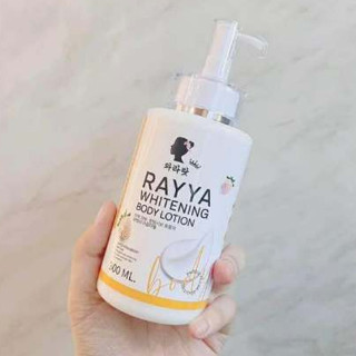 ลดล้างสต็อก  โลชั่นเรยาขวดสีขาวx2 Rayya Whitening Body Lotio…