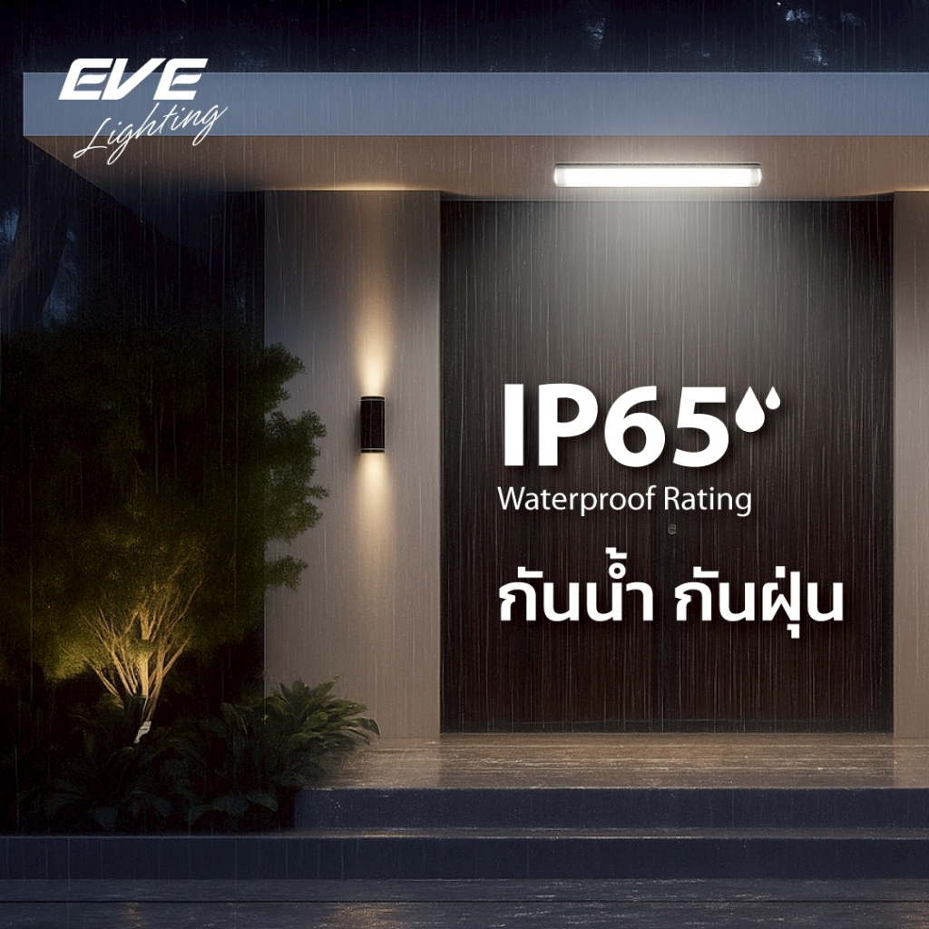 EVE ( ยกลัง ) โคมกันน้ำกันฝุ่น แอลอีดี LED รุ่น Windy ขนาด 20 วัตต์ ( 55 ซม. ) 40 วัตต์ ( 115 ซม. ) ราคา ถูกที่สุด ดีลบีเคเค แกลเลอรีภาพที่ 9