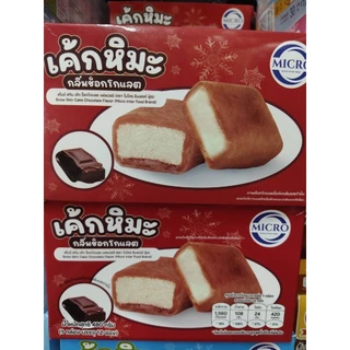 🎀🎀เค้กหิมะสโนว์สกินเค้กตราไมโคร