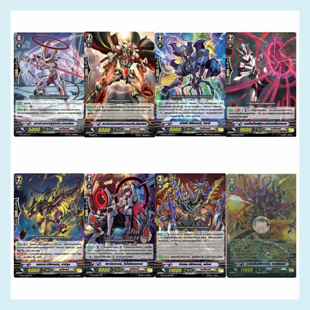 ภาคแรก-ภาค G การ์ดแยกใบ ลิงค์ โจ๊กเกอร์ [TH]