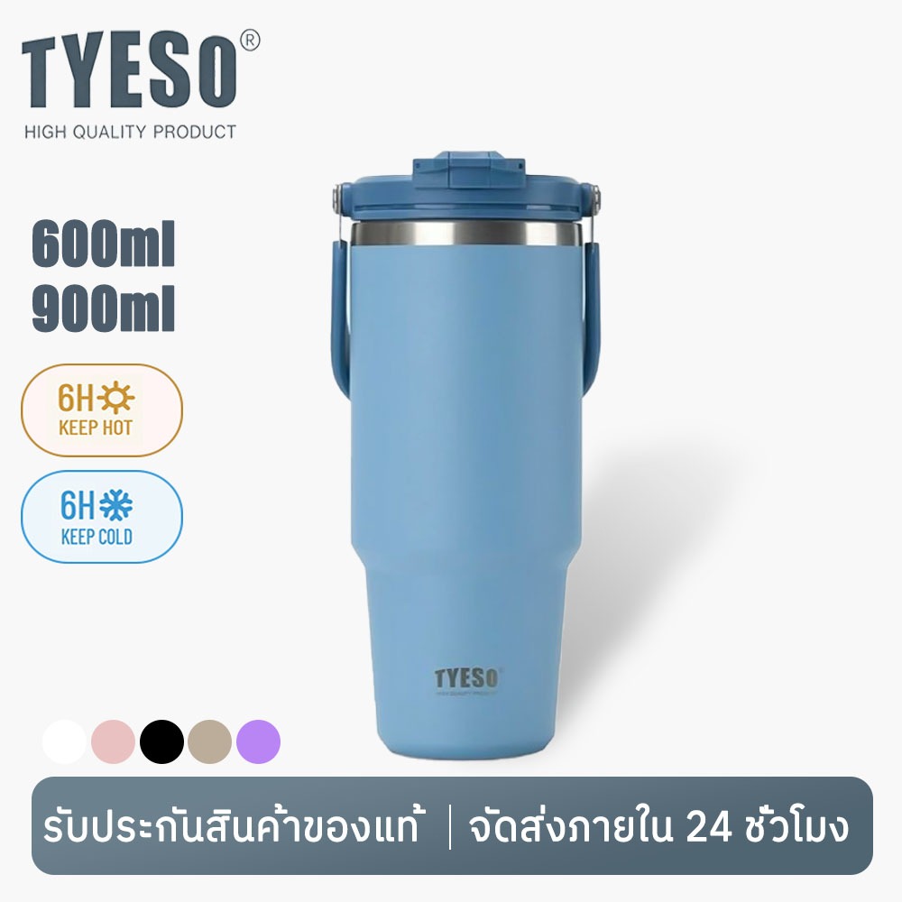 TYESO 01-01022 ขวดน้ําฉนวนสุญญากาศพร้อมฝาปิด 2-in-1 และฟาง แก้วน้ำหูหิ้ว สแตนเลส 304 ถอดล้างได้