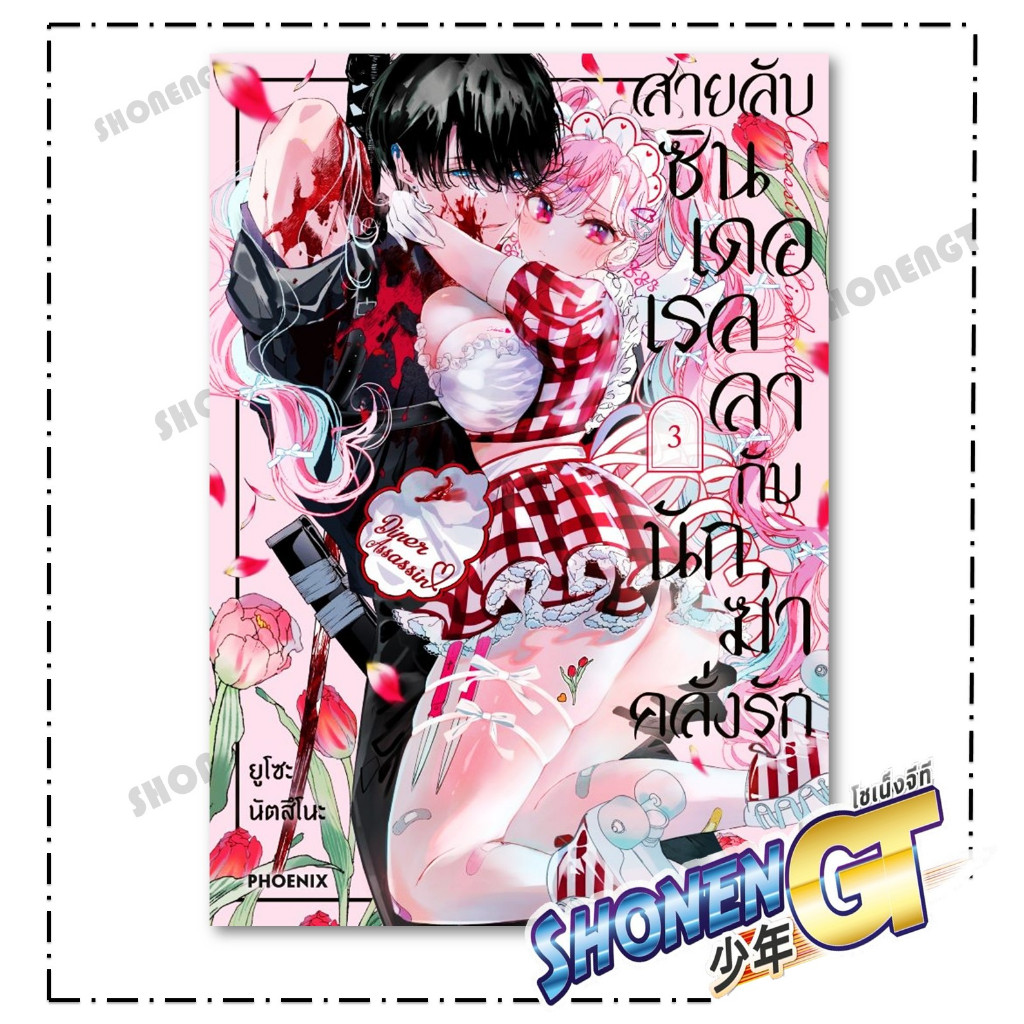 Thumbnail 4