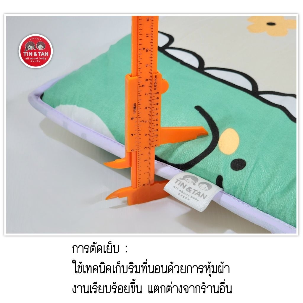 ที่นอนอนุบาล(รุ่นเด็กถือเอง)ที่นอนเด็กอนุบาล ที่นอนเด็กพกพาเบาะนอนเด็กที่นอนเด็ก - รูปที่ 5