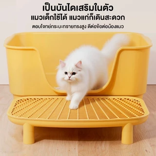 MOMOVIDA บันไดดักทรายแมว 2ชั้น ที่รองทรายแมว บันไดห้องน้ำแมว ความจุขนาดใหญ่ รุ่น CC-3 สีเหลือง/สีขาว