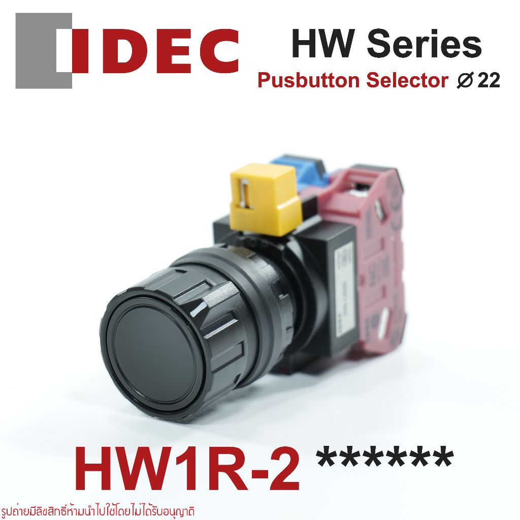 HW-CB20 IDEC HW-CB20 HW1R-2A11 HW1R-2A20 HW1R-2A22 HW1R-2D20B HW1R-2D22N1B