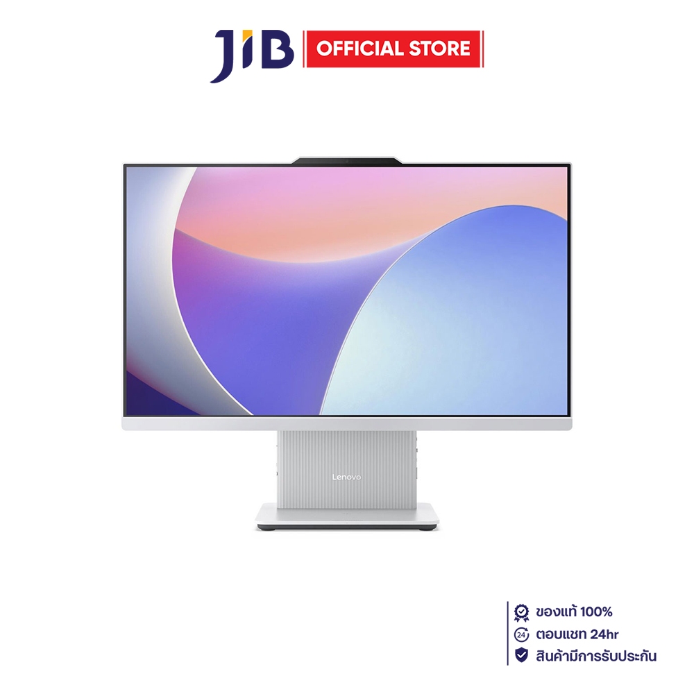 ALL-IN-ONE (ออลอินวัน) LENOVO IDEACENTRE AIO 24IRH9 - CLOUD GREY