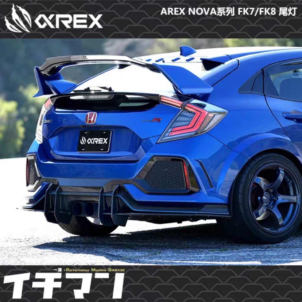 ไฟท้าย Honda Civic FK Alpharex (ของแท้)