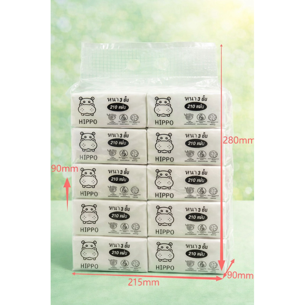 Hippo กระดาษทิชชู่ Pop Up 1 ถุง(10ห่อ) = 60 บาท,2 ถุง=100 บาท,1ลัง ( 60ห่อ )=280 บาท