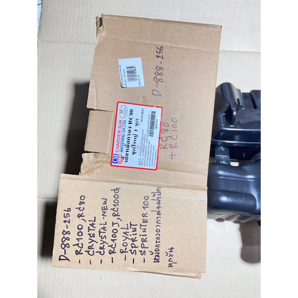 RC80 Rc100 Crystal Royal Sprinter D-888.256 เสื้อหม้อกรองอากาศ +ฝาปิด รถมอเตอร์ไซค์
