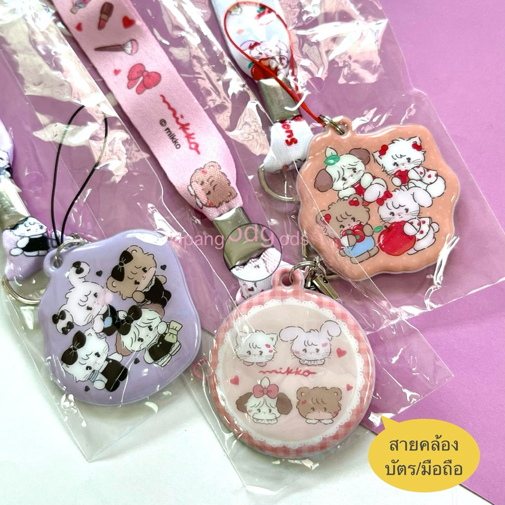 ลิขสิทธิ์แท้ พร้อมส่ง มิกโกะ คาแรกเตอร์ Mikko Character กาชาปองมิกโกะ Mikko Illustrations