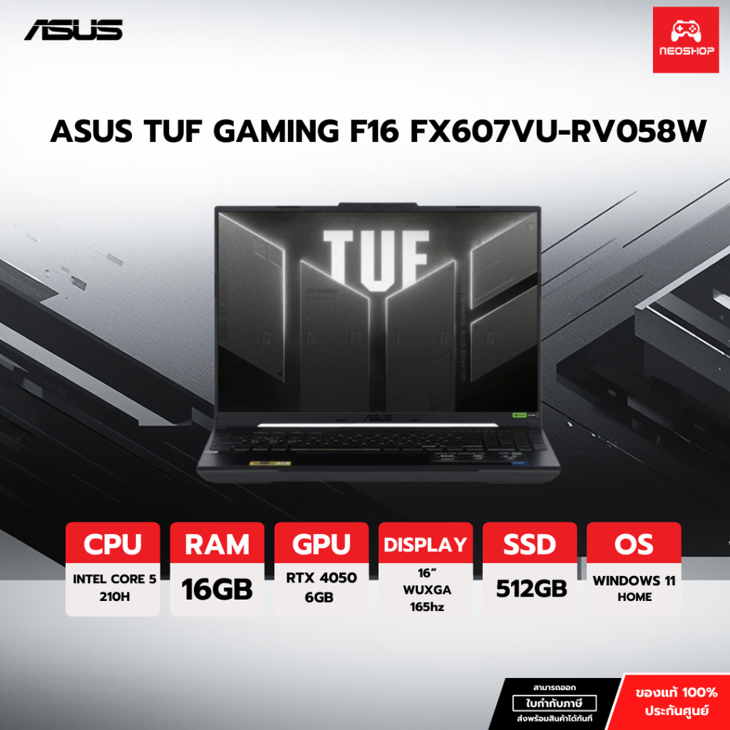 NOTEBOOK (โน้ตบุ๊คเกมมิ่ง) ASUS TUF GAMING F16 FX607VU-RV058W - เหมาะสำหรับสายเล่นเกม ทำงานกราฟฟิก