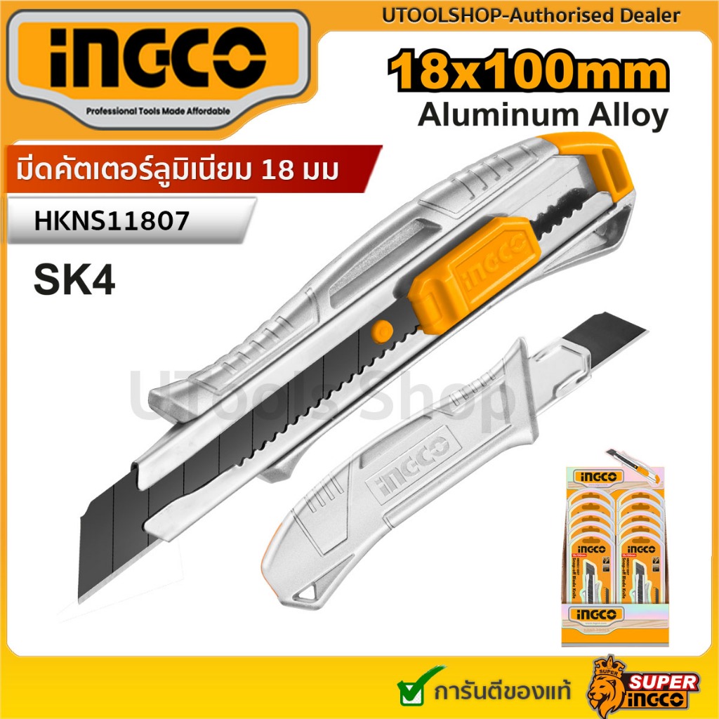 INGCO มีดคัตเตอร์ลูมิเนียม 18 มม.ใบมีดเหล็กกล้า SK5  SUPER SELECT  รุ่น HKNS11807