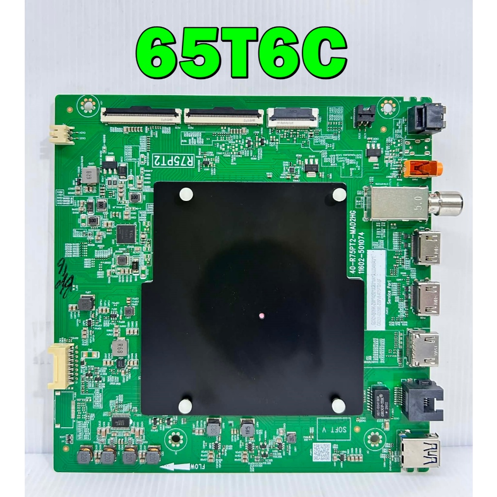 เมนบอร์ด ทีวี TCL รุ่น 65T6C พาร์ท 40-R75PT2-MAD2HG อะไหล่ของแท้ถอด มือ2 เทสไห้แล้ว