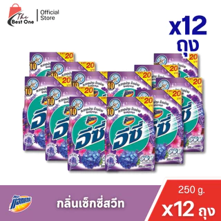 (แพ็ค 12ถุง) แอทแทค อีซี่ ผงซักฟอก ขนาด240-250กรัม