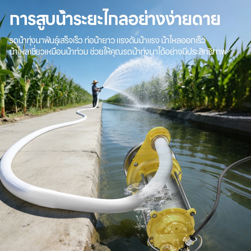 ปั๊มแช่ ปั๊มน้ำสแตนเลส ปั๊มจุ่มไฟฟ้า ใช้งานในงานหนัก สายไฟ 10 เมตร 1280W มอเตอร์ทองแดงแท้ ปั๊มน้ำ - รูปที่ 6