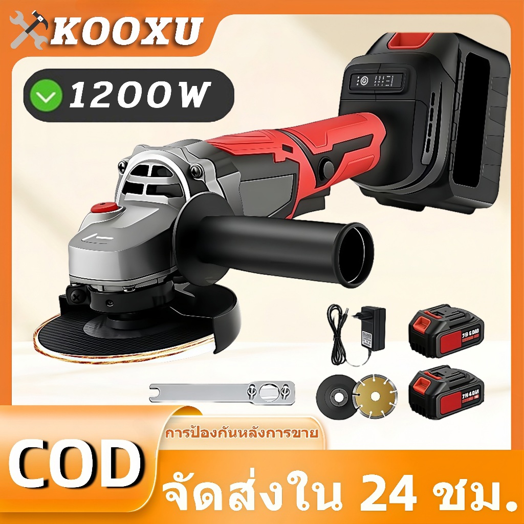 MASARU เครื่องเจียรไร้สาย 4 นิ้ว SCG-615 เครื่องเจียรไฟฟ้า หินเจียร แบตเตอรี่ 20V