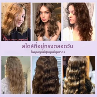 ลอนมาม่า 32 mm เครื่องหนีบผมลอนมาม่าเมอเมด เครื่องม้วนผมลอนใหญ่ ม้วนผมอัตโนมัติ ลอน มาม่า