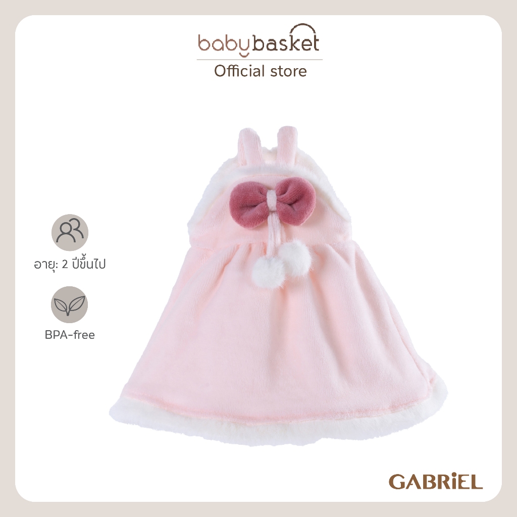 Gabriel Clothing Blooming Peach (27cm)เดรสตุ๊กตาสีพีชนุ่มๆ ตกแต่งโบว์และขอบฟูน่ารัก เพิ่มลุคหวานละมุนให้ตุ๊กตา