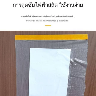 450cm×20m ถุงคลุมเฟอร์นิเจอร์ พลาสติกคลุมฝุ่น พลาสติก ที่กันฝุ่น พื้นใส พลาสติกคลุมโซฟา เตียง แผ่นปูโต๊ะ