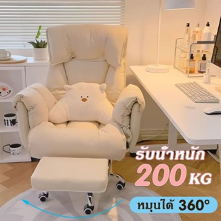 เก้าอี้คอม เก้าอี้โซฟา ใช้วัสดุที่มีคุณภาพสูงสุด ความสะดวกสบ…