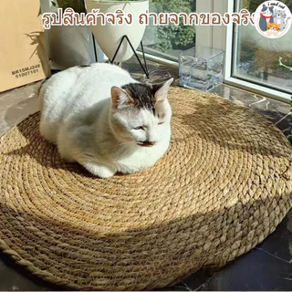 I&CAT🌾เสื่อลับเล็บแมว ถักทอจากหวาย พรมลับเล็บแมว ลับเล็บแมว ที่นอนแมว เตียงแมว ฝนเล็บแมว ของเล่นแมว