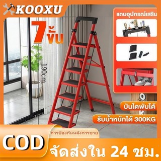 บันได บันไดพับได้ บันไดอลูมิเนียม เวอร์ชั่นหนา รับน้ำหนักได้…