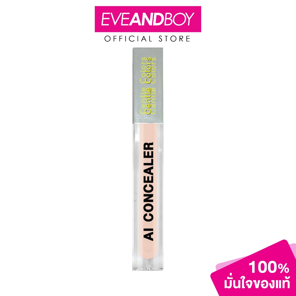 GENTLE COLORS - AI Concealer (4.6g.) เจนเทิล คัลเลอร์ เอไอ คอนซีลเลอร์