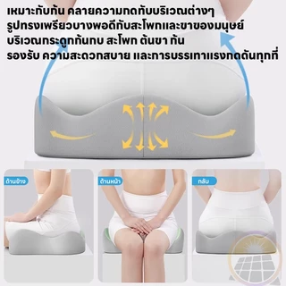 เบาะรองนั่งเมมโมรี่โฟม เบาะรองหลัง เบาะเสริมเก้าอี้ ลดแรงกดทับแเก้ปวดหลัง การดูแลช่วงเอวและสะโพก