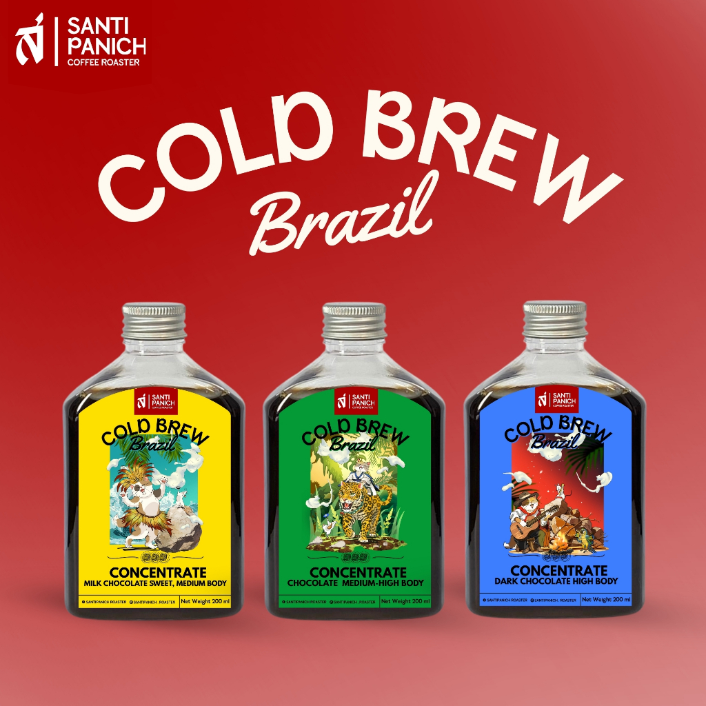 Cold Brew กาแฟสกัดเย็นเข้มข้น บราซิล อราบิก้าแท้ ขนาดทดลอง 200ml ผสมน้ำหรือนมก็อร่อย