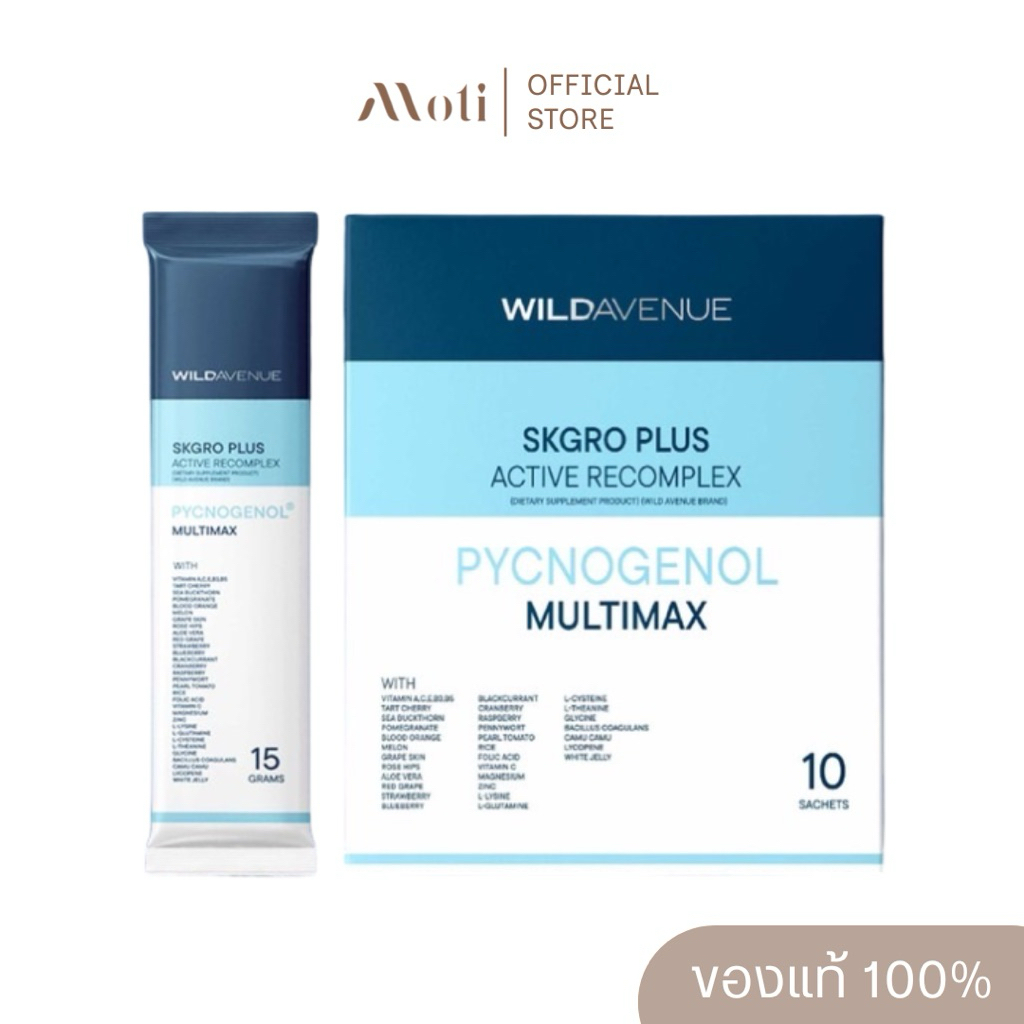 Wild Avenue SKGRO PLUS ACTIVE RECOMPLEX