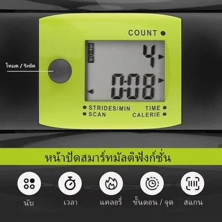 เครื่องเหยียบออกกำลังกาย V-Shape stepper ออกกำลังกายขา แบบใหม่ เครื่องออกกำลังกายแบบเหยียบข้าง