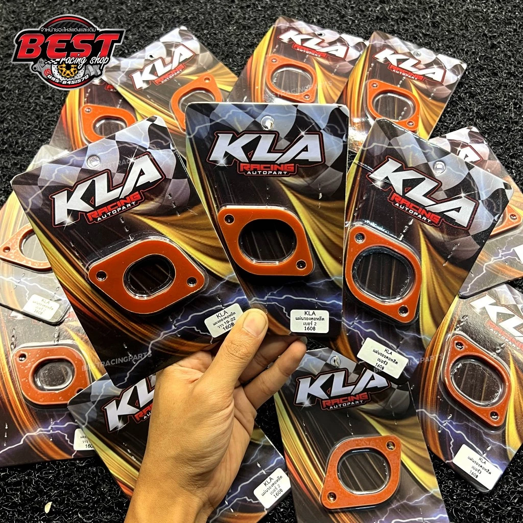 แผ่นกันความร้อนคอหรีด KLA สำหรับ Lead Giorno PCX160 Click160 แผ่นรองคอหรีด มี 3 ขนาด