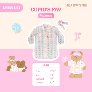 [สำหรับผู้ใหญ่] Cupid's Fav Pajamas | Hej Bonnie Official