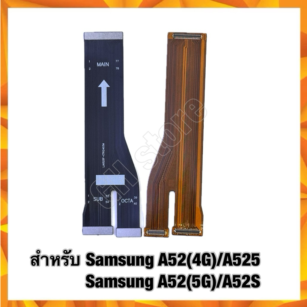 แพรต่อบอร์ด Samsung A52(4G/A525,A52(5G)/A52S แพรกลาง แพรต่อจอ/แพรต่อชาร์จ