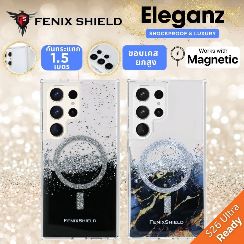(ส่งทันที) เคสสายมู FenixShield Eleganz SILVER OBSIDIAN สำหรับ Galaxy S26 / S25 / S24 / S23 / Plus / Ultra