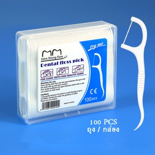 (รุ่นใหม่แท้100%)ไหมขัดฟัน2IN1ชนิดด้าม100ชิ้น ทางการแพทย์ ไม…