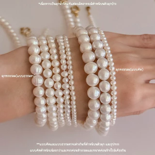 shellandgold - สร้อยคอมุกน้ำจืดแท้ทรงกลมแบบเรียบ