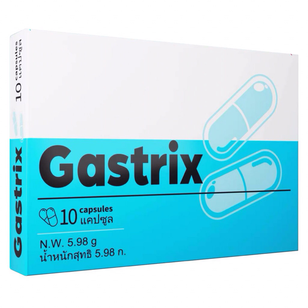 Gastrix ผลิตภัณฑ์ดูแลกระเพาะอาหารโดยเฉพาะ