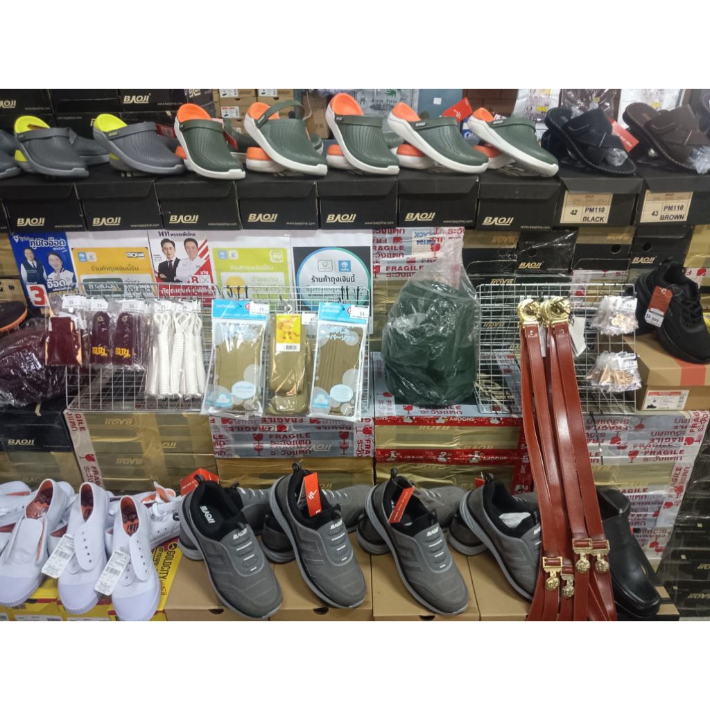 BAOJI BO41-808 เขียวส้ม