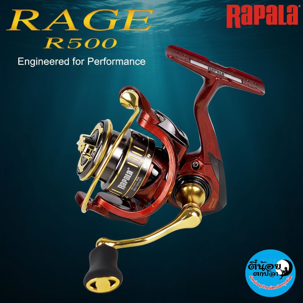 รอกRAPALA RAGE R500 รอกสปิน รอกตกกุ้ง Ajing รอกสปิ๋ว รอกงานสตรีม UL