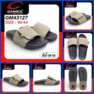 GAMBOL “COOLDOWN +PLUS” รองเท้าสลิปเปอร์ รุ่น GM43127