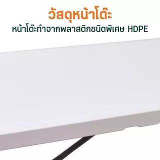 โต๊ะพับได้ โต๊ะแคมป์ปิ้ง โต๊ะอเนกประสงค์ รับน้ำหนักได้500kg เที่ยวแคมป์ปิ้ง โต๊ะวางของ