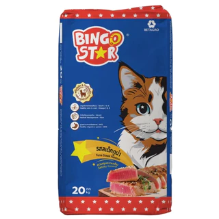 Bingo Star บิงโกสตาร์ อาหารแมวโต ขนาด 20 กิโลกรัม